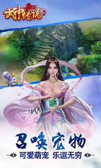绝世武神，一部热血激昂的传奇故事（82集深度解析）