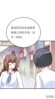 纯情苏老师休想逃（68集）