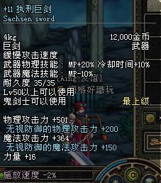 极品长生大天师（93集），神秘力量的探索与智慧之光的启示