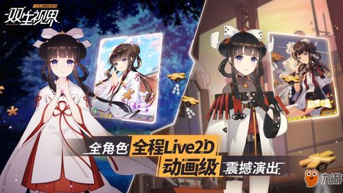 双生萌娃与飒爆妈咪的热血传奇（95集精彩回顾）