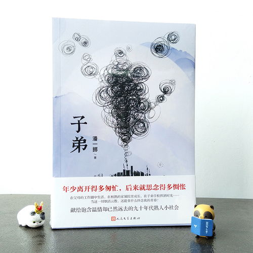 新版你是我的解药，一部治愈人心的佳作（100集深度解析）