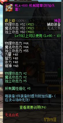 商业霸主绝境归来，子涵的传奇（60集剧情概述）