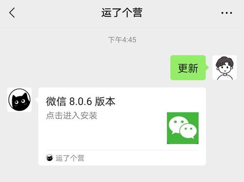 六月二日的更新，变化、进步与未来的展望