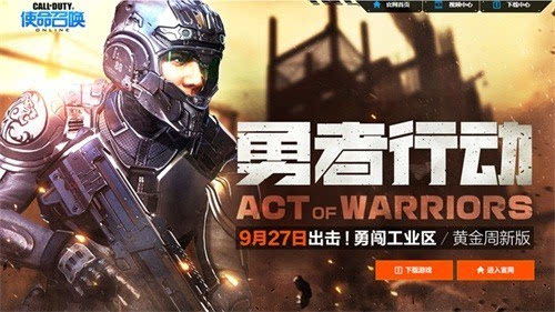战龙，荣耀与使命（80集），英勇无畏的传奇之旅