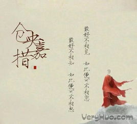 不负春和景宁，孟娜的故事（81集系列）
