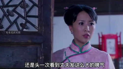 报复渣男后，我转身嫁给他小叔（97集）