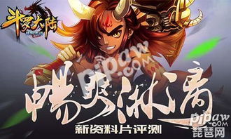 龙王战神出狱，传奇的重生与正义之道的启示