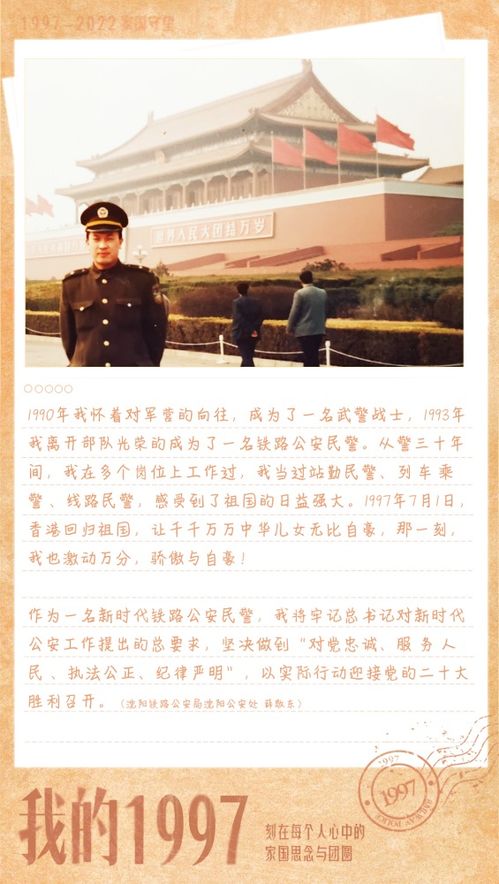 我传承了鉴宝奇术（97集）