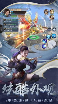 无双剑尊，一部热血激昂的传奇巨作（100集深度解析）