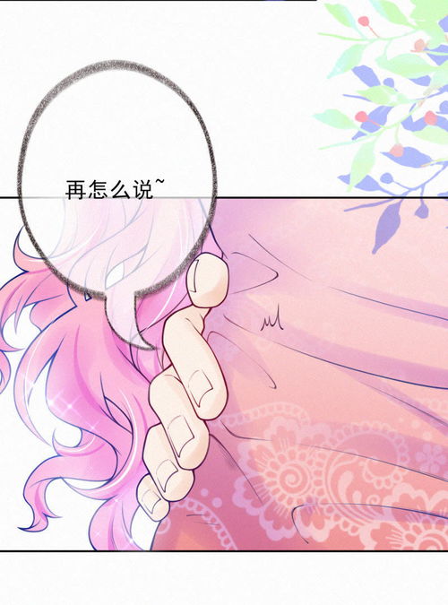 萌宝联手，爹地这才是我妈咪（60集）
