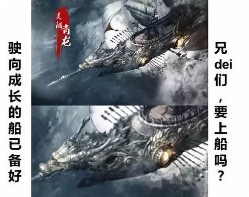 手握八百纵横四海，一部史诗般的93集巨作