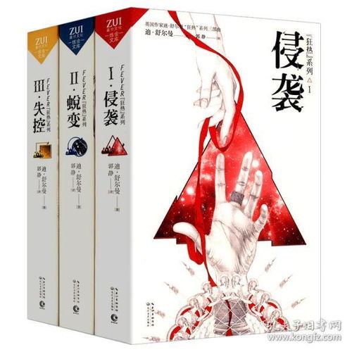 长风踏歌之绝代天娇，一曲跨越时空的传奇之歌（75集深度解析）