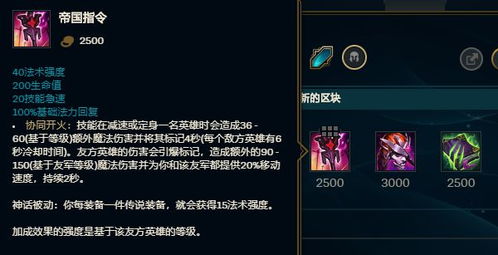 富可帝国，帝国的崛起与辉煌（100集深度解析）