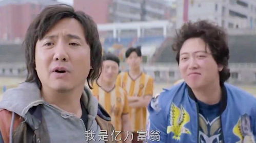 我摊牌了，首富之路（第85集）