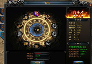 修仙逆袭记（79集），逆天改命的征途