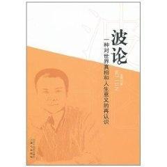 记忆审判，探寻真相与公正的深层意义