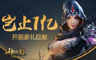 战龙重生，这一世，江山与美人皆在我手（假太监开局攻略女帝）