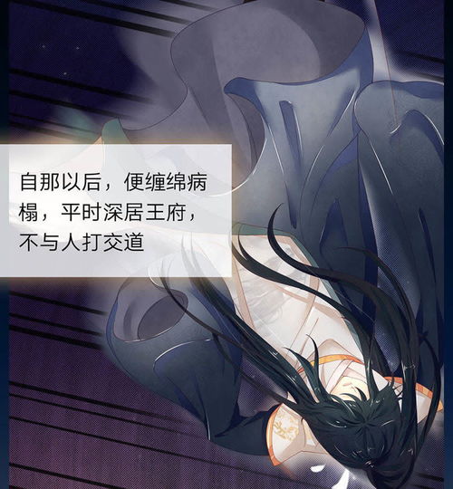 神医傻妃狠嚣张