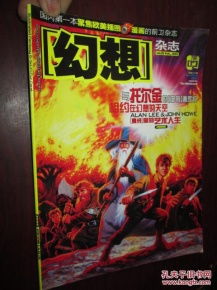 重生崛起，2003年的风云再起（第1集至第100集深度解析）