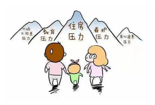 一胎二宝京太掉马99天，一场温馨与波折交织的84集故事
