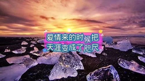 爱在咫尺天涯，一部跨越时空的情感巨作（90集深度解析）