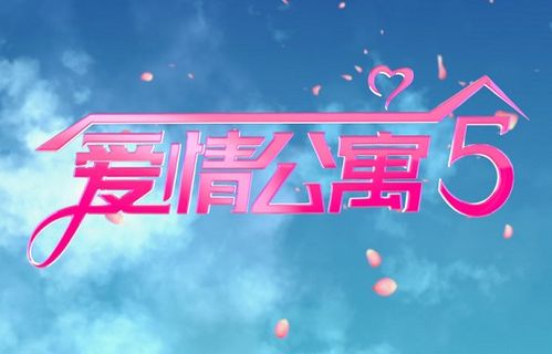 新版星星知我心，时光流转，星光再现（80集）
