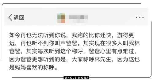 飞驰人生，百倍返现与失恋后的神豪崛起，裙下之臣的追寻