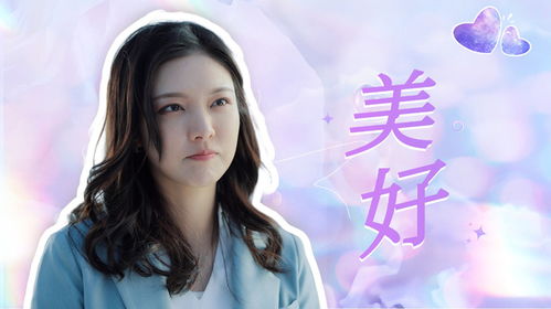 陆少的在逃小娇妻第71集，深情追寻与真挚承诺