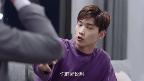 命中注定守护你（第95集）——戴菲的誓言与深情