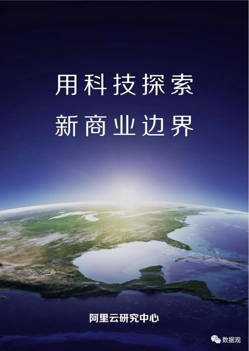 不负云意（95集），探索人生的深度与广度