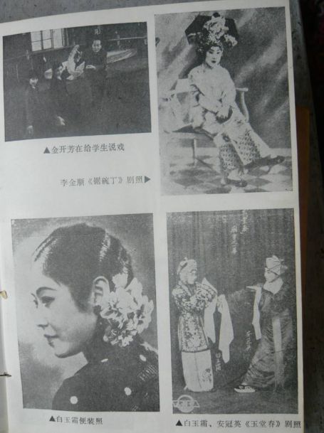 曾将真心错付，一场深情与背叛的交织（95集剧情回顾）