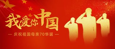 百亿继承人，家族荣耀与传承的壮丽篇章（88集）