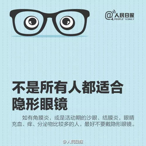 我有神眼赚几个亿很合理吧——小合集