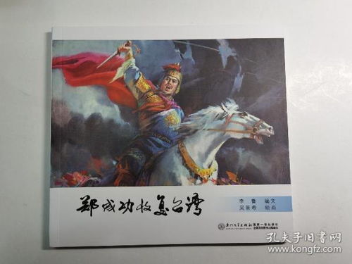 天道长生（85集），权笑涵的修行之路