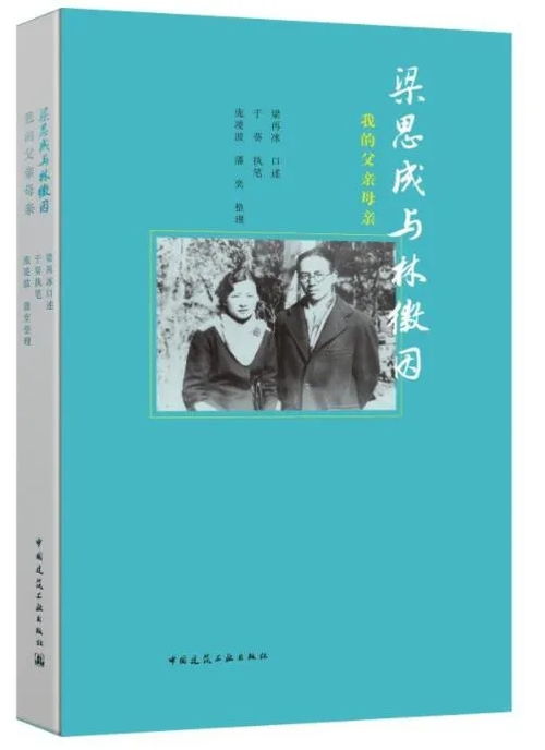 忘了爸爸的样子，一部关于记忆与情感的深度剖析（72集）