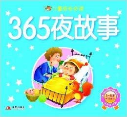锦鲤六岁半，黄彤彤的成长故事（79集）