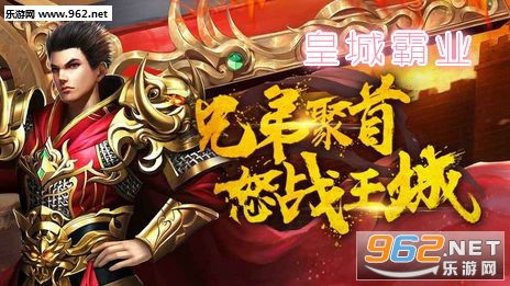 战王之王81集MP4，热血传奇的视听盛宴