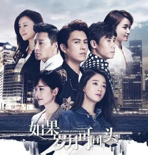 她从星光中走来（80集连续剧剧情概述）——翟一莹传奇
