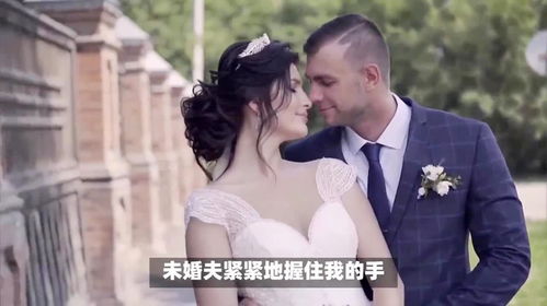 替嫁后发现老公是隐藏首富（第9集）
