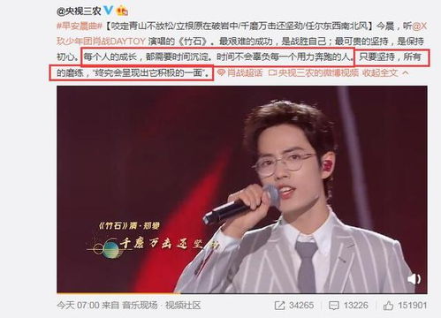 余生有你刚刚好（101集）——刘彦凯的温暖人生