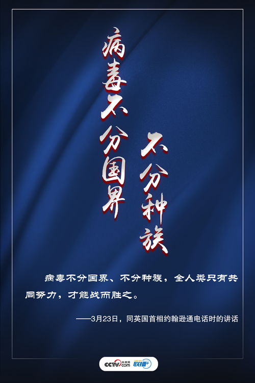九个我，深度解析与感悟（71集）