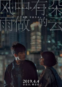 封少的囚爱，一场错综复杂的情感纠葛（100集剧情概述）