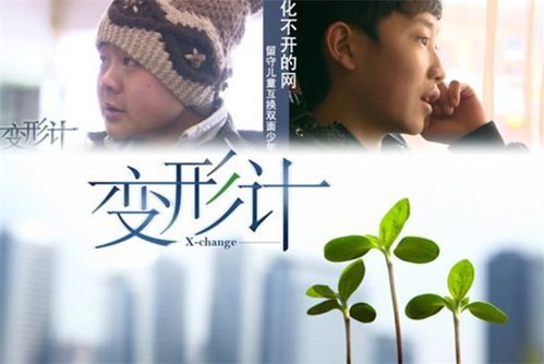 资助白眼狼后，我疯狂打脸——第X集（一）