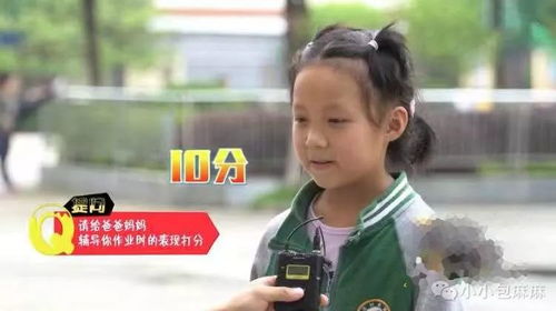 我在天上选妈妈（86集）