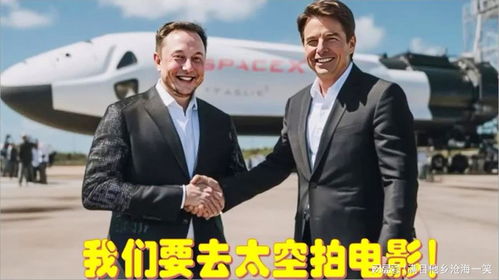 马斯克参政的下一步是什么，探索与挑战