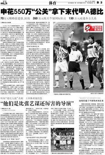 媒体聚焦下的主妇审判，麦琳的困境与启示