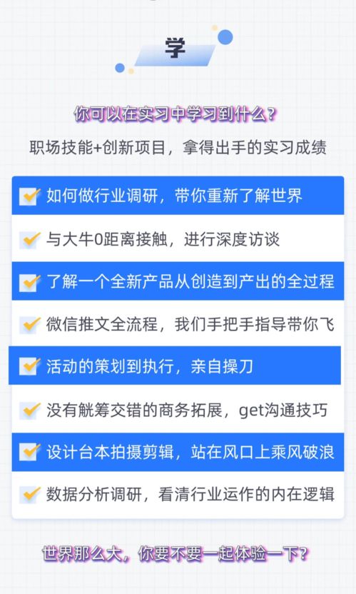 马斯克旗下公司招募人才，政府效率部招聘无报酬实习生计划启动