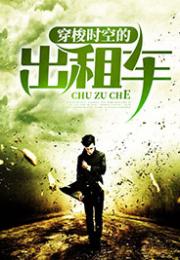纵使星河不灿烂，一部跨越时空的传奇故事（93集深度解析）