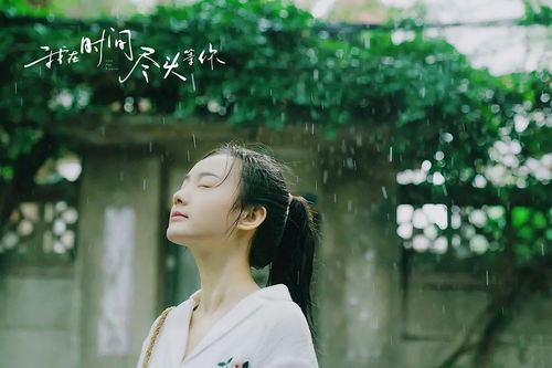 萧总，你的情深我不配