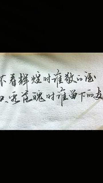 最是人间留不住，鬓从今夜白——王宇峰的生涯与传奇（共71集）